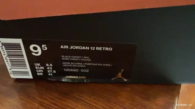 Cheap MAX Retro 130690 (2016) Game Flu Jordan 002 12 0611
